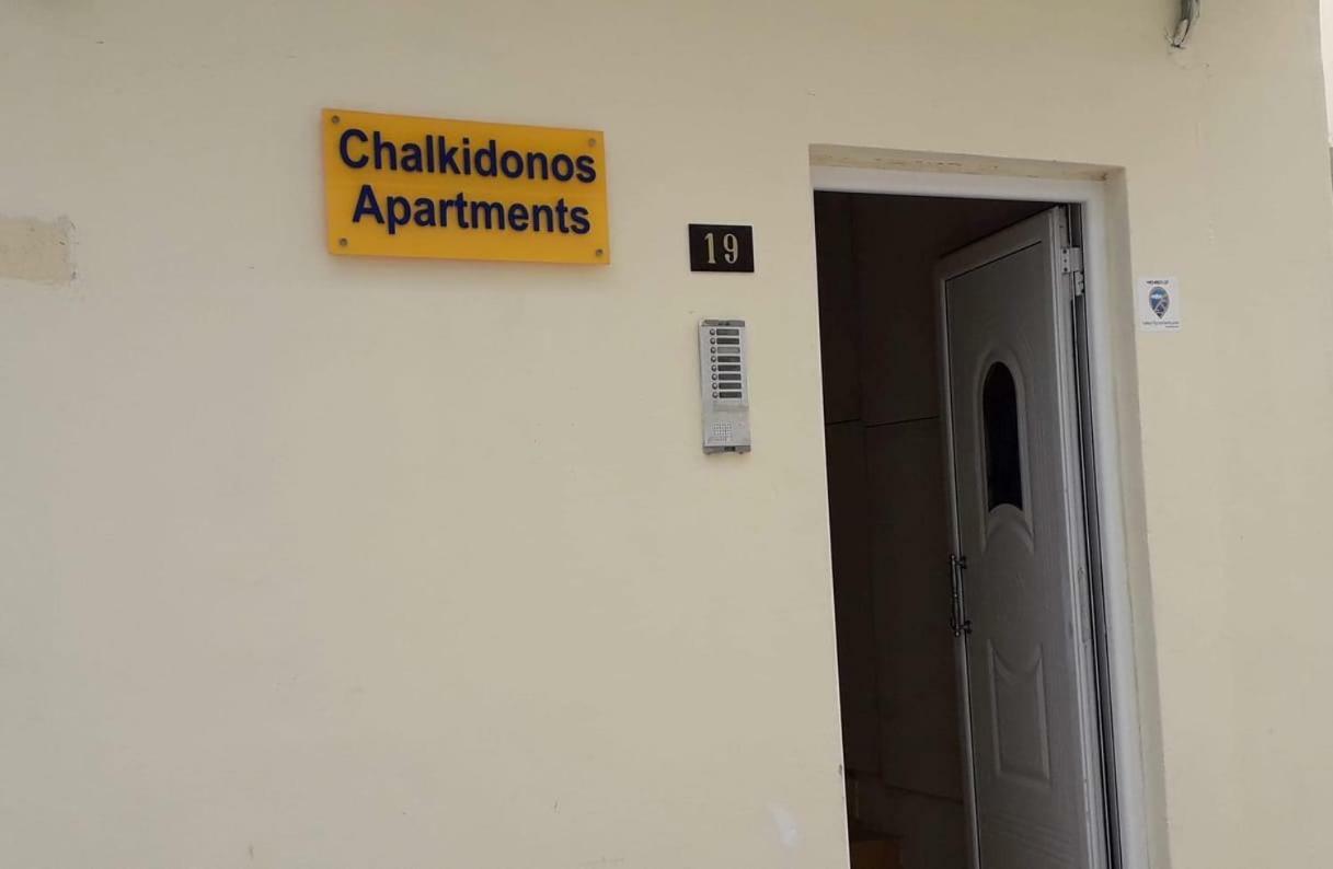 Апартаменты Chalkidonos Ираклион Экстерьер фото